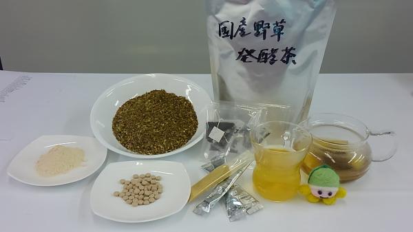 国産野草発酵茶